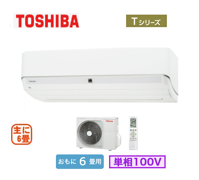 Toshiba6畳用2022年式エアコン - 空調
